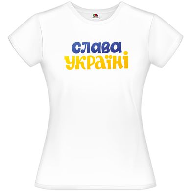 Футболка Слава Україні