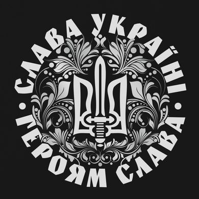 Чорна футболка "Слава Україні", S